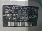2017 Hyundai Ioniq Blue Белый vin: KMHC65LC7HU055852