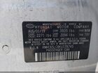 2019 Hyundai Ioniq Hybrid Blue White vin: KMHC65LC8KU178745