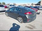 2020 Hyundai Ioniq Hybrid Blue Silver vin: KMHC65LC9LU242874 2020 Hyundai Ioniq Hybrid Blue Silver vin: KMHC65LC9LU242874