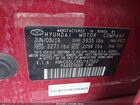 2019 Hyundai Ioniq Hybrid Blue Красный vin: KMHC65LCXKU167522
