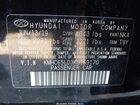 2019 Hyundai Ioniq Plug-in Hybrid   Black vin: KMHC65LD3KU169170