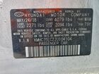 2018 Hyundai Ioniq Sel White vin: KMHC75LC2JU104104