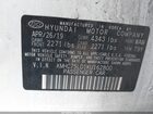 2019 Hyundai Ioniq Plug-in Hybrid Limited Белый vin: KMHC75LD1KU162800