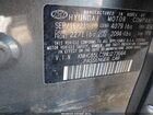 2022 Hyundai Ioniq Hybrid Sel Gray vin: KMHC85LC3NU273664