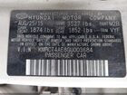 2016 Hyundai Accent Se Кремовый vin: KMHCT4AE8GU003684