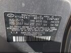 2016 Hyundai Sonata Hybrid Limited Серебряный vin: KMHE34L16GA022772