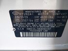2019 Hyundai Sonata Hybrid Limited Белый vin: KMHE34L39KA093197