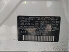 2017 Hyundai Azera Limited Белый vin: KMHFH4JG3HA586233