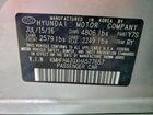2017 Hyundai Azera Limited Silver vin: KMHFH4JGXHA577657