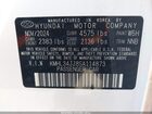 2025 Hyundai Sonata Hybrid Sel Белый vin: KMHL34JJ8SA114873