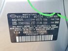 2026 Hyundai Sonata Hybrid Silver vin: KMHL54JJ4TA138356
