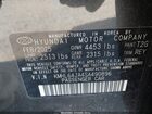 2025 Hyundai Sonata Sel Black vin: KMHL64JA4SA490896