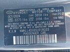2025 Hyundai Elantra Se Серый vin: KMHLL4DG9SU918033