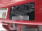 2023 Hyundai Elantra Sel Красный vin: KMHLS4AG8PU428116