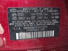 2023 Hyundai Ioniq 6 Sel Red vin: KMHM34AC3PA037553