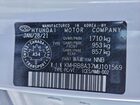 2021 Hyundai Venue Se Белый vin: KMHRB8A37MU101569