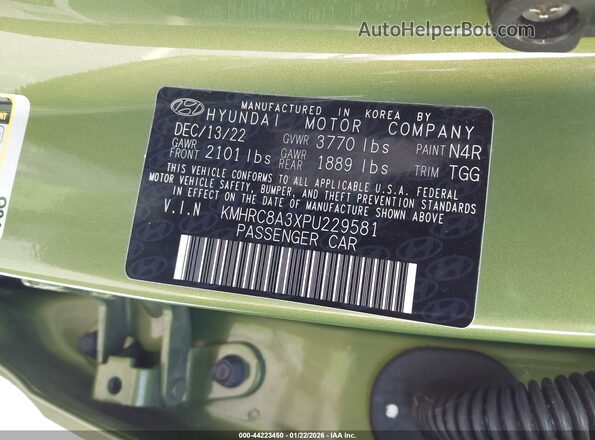 KMHRC8A3XPU229581 2023 HYUNDAI VENUE Зеленый Вид подкапотного пространства