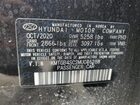 2021 Genesis G80 Base Black vin: KMTGB4SC2MU046288