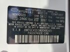 2021 Genesis G80 Base White vin: KMTGC4SD1MU048345