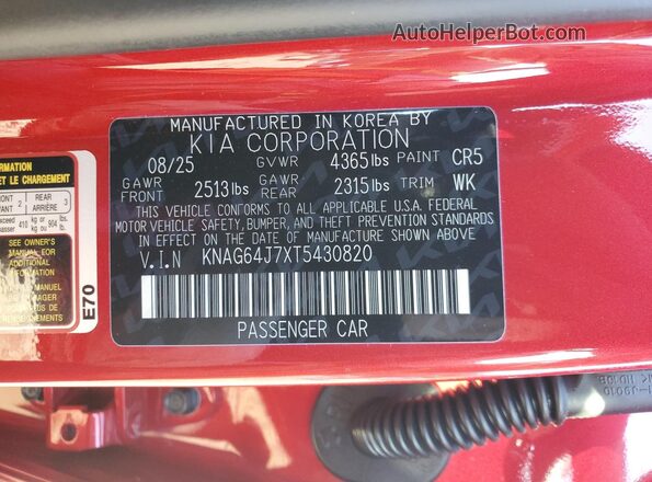 KNAG64J7XT5430820 2026 KIA K5 Красный Вид подкапотного пространства