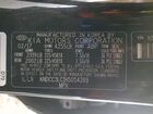 2017 Kia Niro Ex Черный vin: KNDCC3LC1H5054269