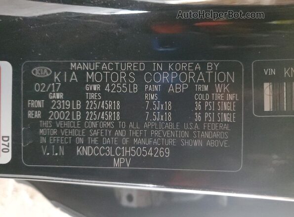 KNDCC3LC1H5054269 2017 KIA NIRO Черный Вид подкапотного пространства