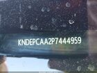 2023 Kia Seltos Lx Blue vin: KNDEPCAA2P7444959