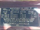 2019 Kia Sedona Ex Purple vin: KNDMB5C11K6516218