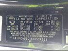 2019 Kia Sedona Ex Черный vin: KNDMB5C15K6534253