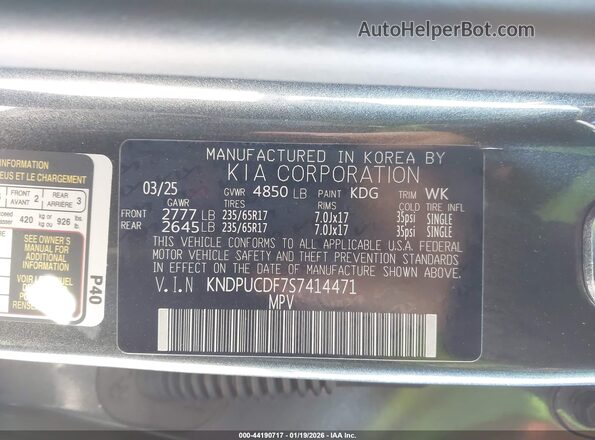 KNDPUCDF7S7414471 2025 KIA SPORTAGE Gray ძრავის განყოფილების ხედი