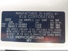 2024 Kia Sportage Hybrid Ex Белый vin: KNDPVCDG4R7128609