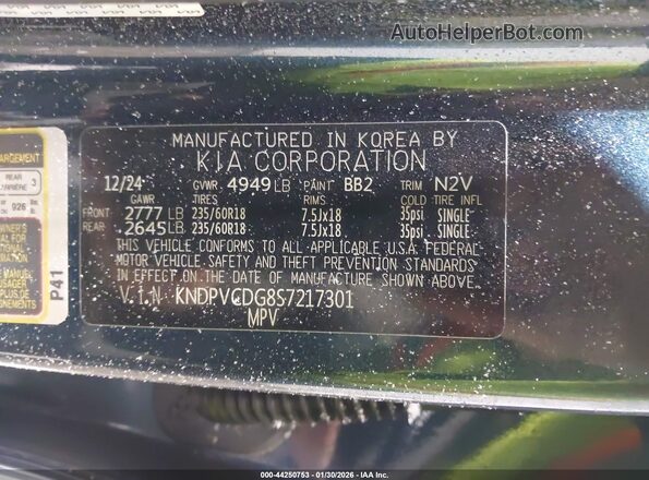 KNDPVCDG8S7217301 2025 KIA SPORTAGE HYBRID Синий Вид подкапотного пространства