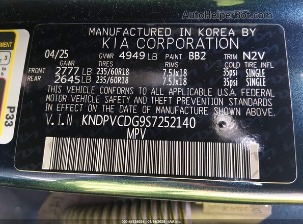 KNDPVCDG9S7252140 2025 KIA SPORTAGE HYBRID Синий Вид подкапотного пространства