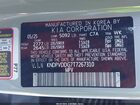2026 Kia Sportage Hybrid X-line Серый vin: KNDPVDDG7T7267310