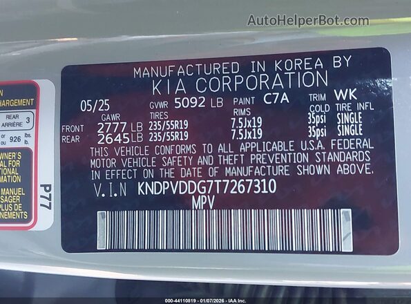 KNDPVDDG7T7267310 2026 KIA SPORTAGE HYBRID Серый Вид подкапотного пространства
