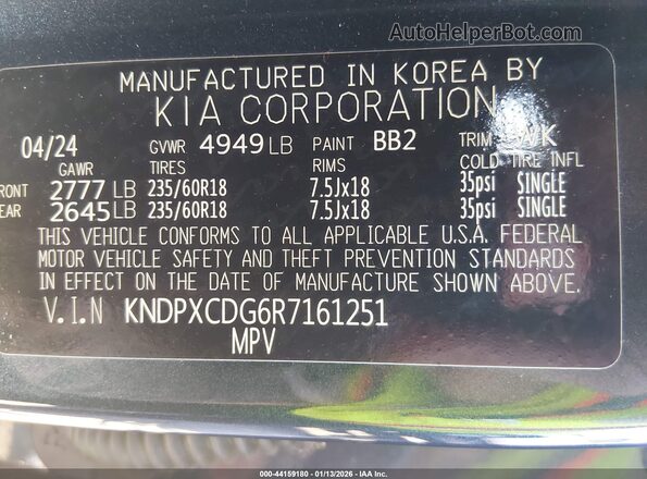 KNDPXCDG6R7161251 2024 KIA SPORTAGE HYBRID Синий Вид подкапотного пространства