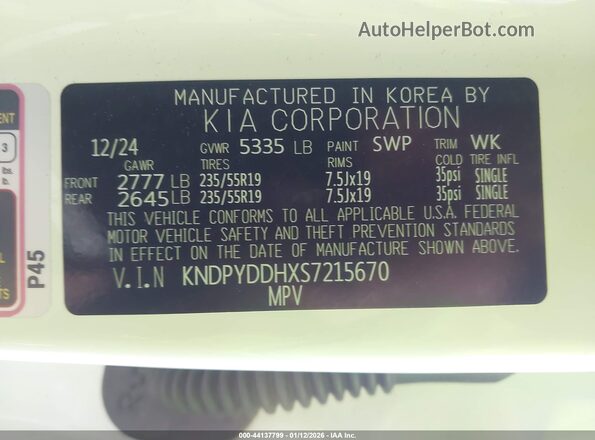 KNDPYDDHXS7215670 2025 KIA SPORTAGE PLUG-IN HYBRID Белый Вид подкапотного пространства