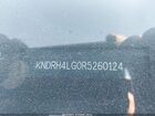 2024 Kia Sorento Hybrid Ex Серый vin: KNDRH4LG0R5260124