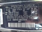 2021 Kia Sorento Hybrid Ex Черный vin: KNDRH4LG6M5019046