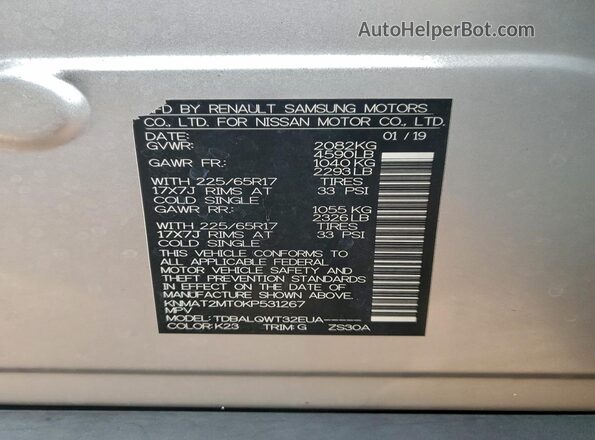 KNMAT2MT0KP531267 2019 NISSAN ROGUE Серебряный Вид наклейки с VIN-кодом