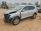 2019 Nissan Rogue S Серебряный vin: KNMAT2MT0KP531267
