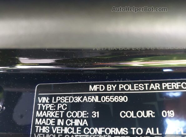 LPSED3KA5NL055690 2022 POLESTAR 2 Черный Вид подкапотного пространства