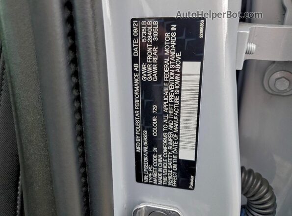 LPSED3KA7NL059353 2022 POLESTAR 2 Серый Вид подкапотного пространства
