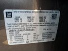 2018 Buick Envision Essence Gray vin: LRBFX1SA6JD008484