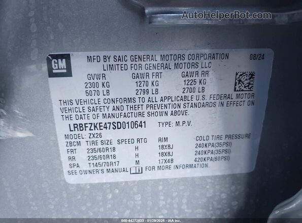 LRBFZKE47SD010641 2025 BUICK ENVISION Серый Вид подкапотного пространства