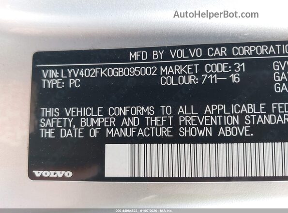 LYV402FK0GB095002 2016 VOLVO S60 INSCRIPTION Silver Вид підкапотного простору