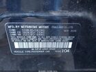 2024 Mitsubishi Mirage G4 Black Edition/es/le Черный vin: ML32FUFJ2RHF18548