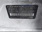 2023 Mitsubishi Mirage G4 Es White vin: ML32FUFJ5PHF04978