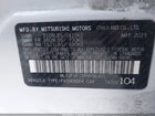 2023 Mitsubishi Mirage G4 Se White vin: ML32FVFJ3PHF06301