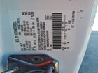 2022 Ford Transit Connect Xlt White vin: NM0GS9F23N1534548